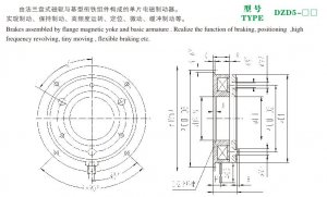 DZD5單片電磁制動(dòng)器